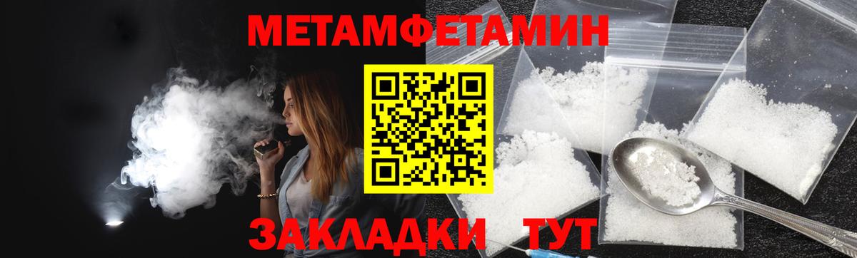 Amphetamine VHQ Жуковский