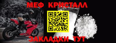 кристаллы Чебаркуль