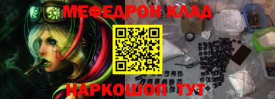 кристаллы Чебаркуль