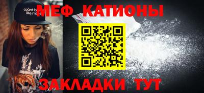 кристаллы Чебаркуль
