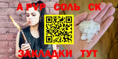 герыч Чебоксары