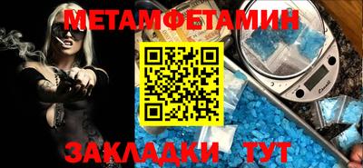 MDMA Premium VHQ Чапаевск