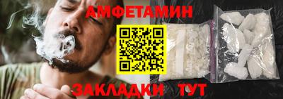 кристаллы Чебаркуль