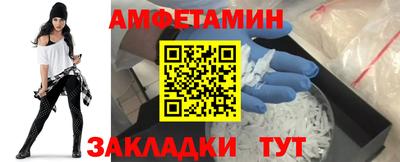 кристаллы Чебаркуль