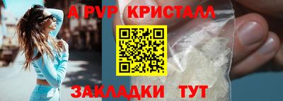 герыч Чебоксары