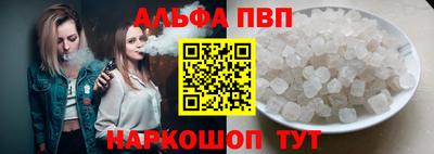 кристаллы Чебаркуль