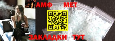 кристаллы Чебаркуль