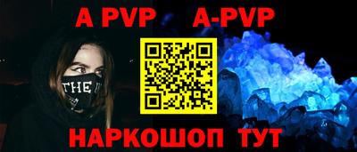кристаллы Чебаркуль