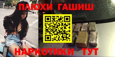 кристаллы Чебаркуль