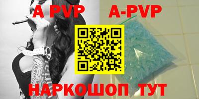 кристаллы Чебаркуль