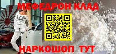 кристаллы Чебаркуль