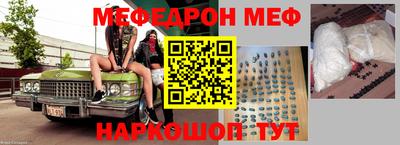 MDMA Premium VHQ Чапаевск