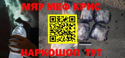 кристаллы Чебаркуль