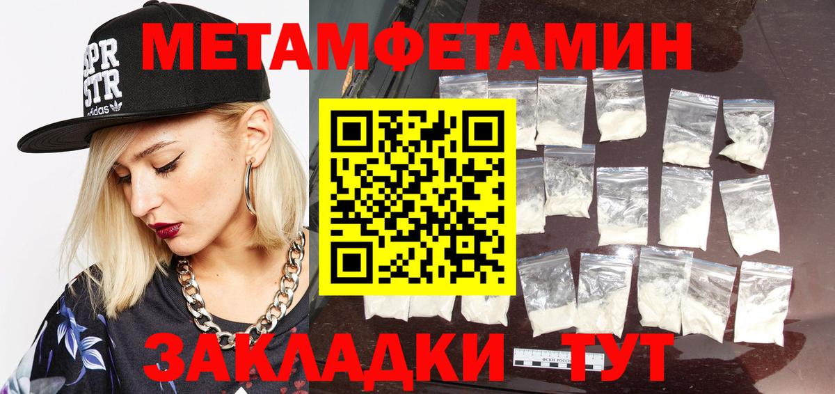 Жуковский  МЕТАМФЕТАМИН витя  Вход с VPN  МЕТАМФЕТАМИН витя 