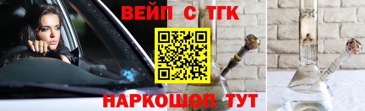 hydra как войти  Вход с VPN  Жуковский  Дистиллят ТГК концентрат 