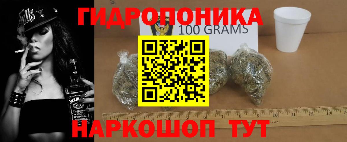 Шишки марихуана индика Жуковский
