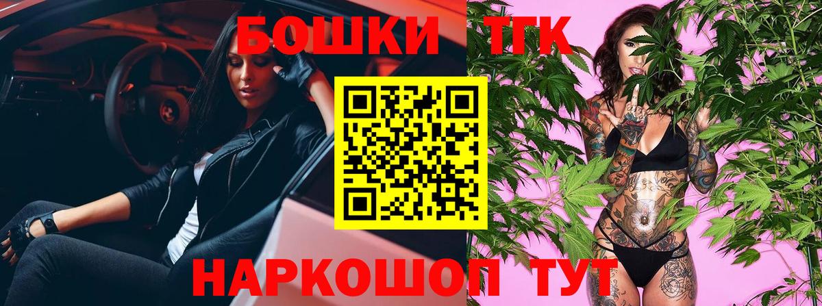 Шишки марихуана семена  Конопля сатива  Вход с VPN  Жуковский  Конопля конопля  Каннабис семена 